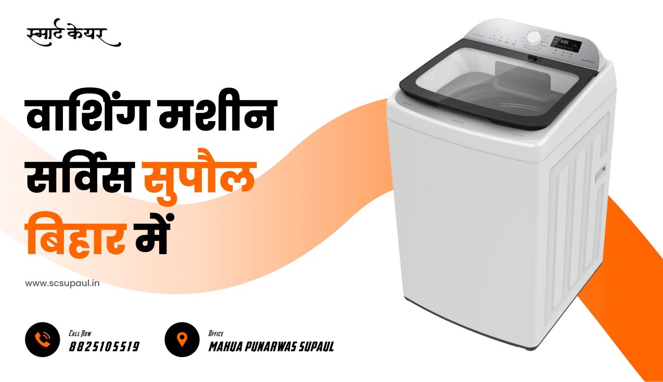 Washing Machine Repair Services in Supaul Bihar